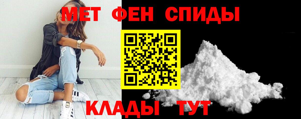 АМФ Розовый Александров