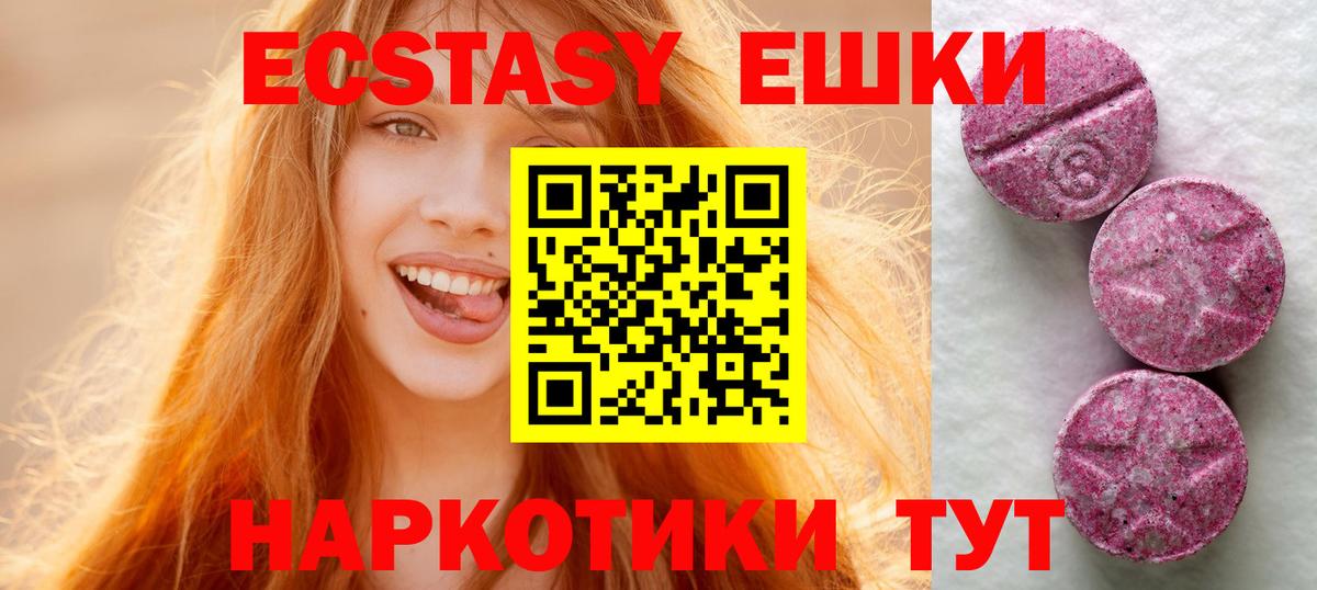 ЭКСТАЗИ Punisher  ЭКСТАЗИ 99%  Александров  Вход с VPN 