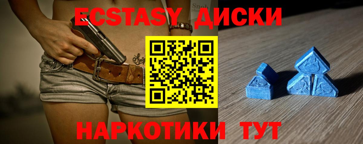 ЭКСТАЗИ Philipp Plein Александров