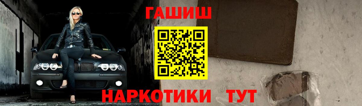 Гашиш hashish Александров