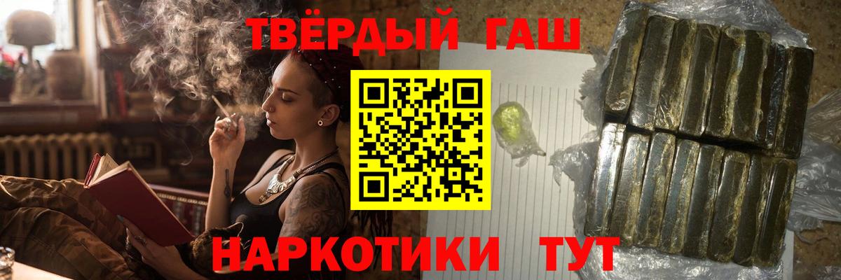 Александров  Гашиш убойный  Вход с VPN  ГАШ  Гашиш Изолятор 