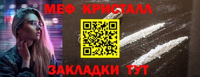 марки lsd Абакан