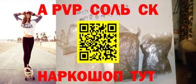 прущие крисы Азнакаево