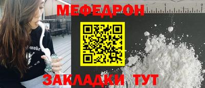 прущие крисы Азнакаево