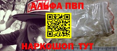 прущие крисы Азнакаево