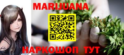марки lsd Абакан