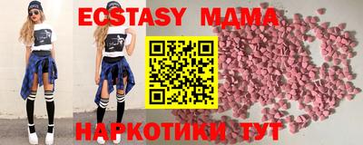 марки lsd Абакан