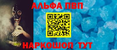 марки lsd Абакан