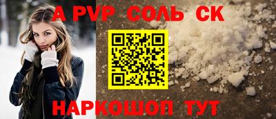 марки lsd Абакан