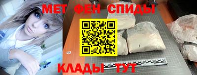 марки lsd Абакан