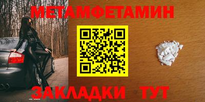 марки lsd Абакан
