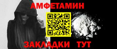 марки lsd Абакан