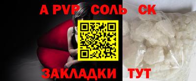марки lsd Абакан