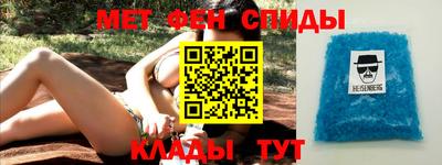 apvp Абинск
