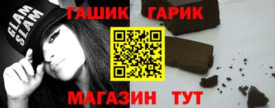 марки lsd Абакан