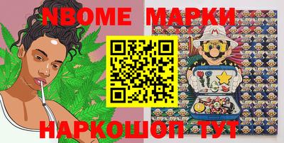 марки lsd Абакан