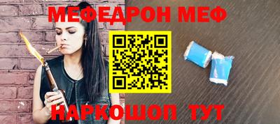 прущие крисы Азнакаево
