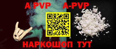 прущие крисы Азнакаево