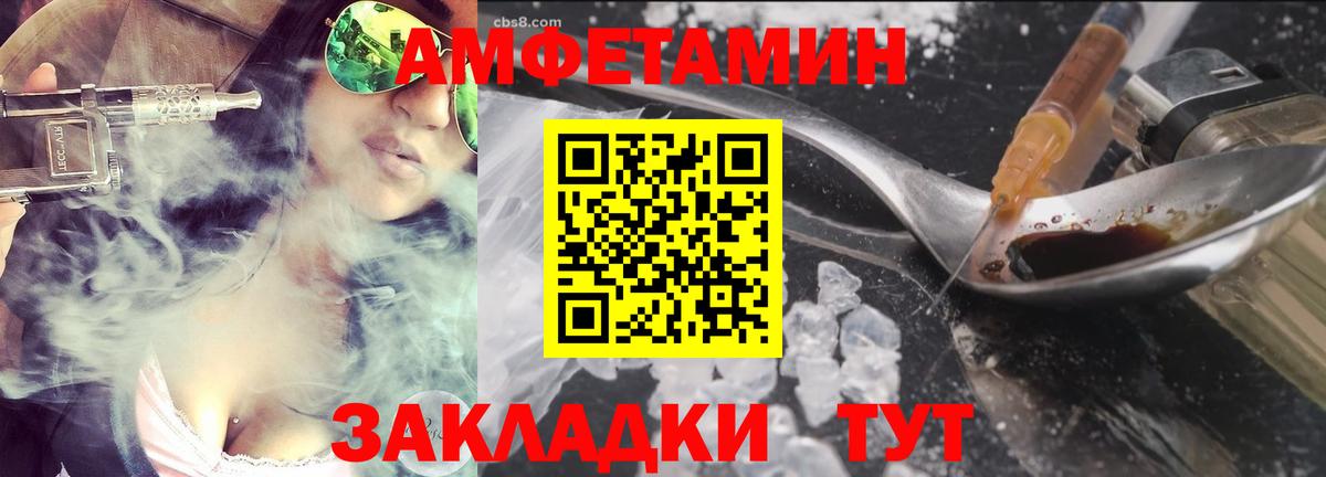 МЕТАМФЕТАМИН  МЕТАМФЕТАМИН винт  Вход с VPN  Александров 