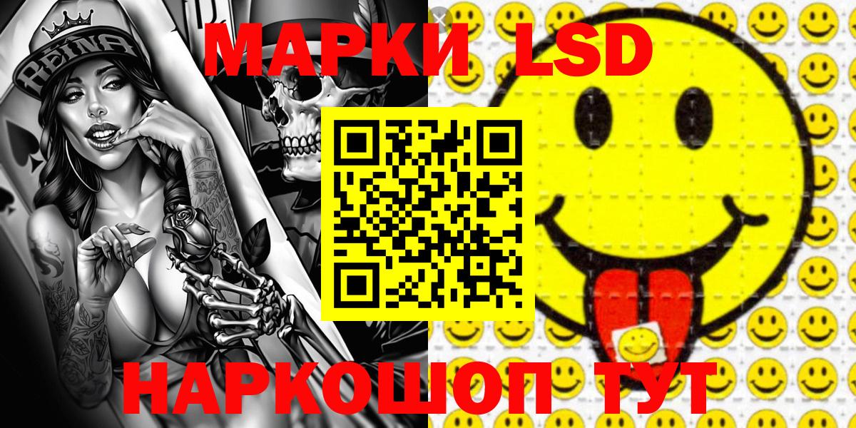 Наркотические марки 1,8мг Александров