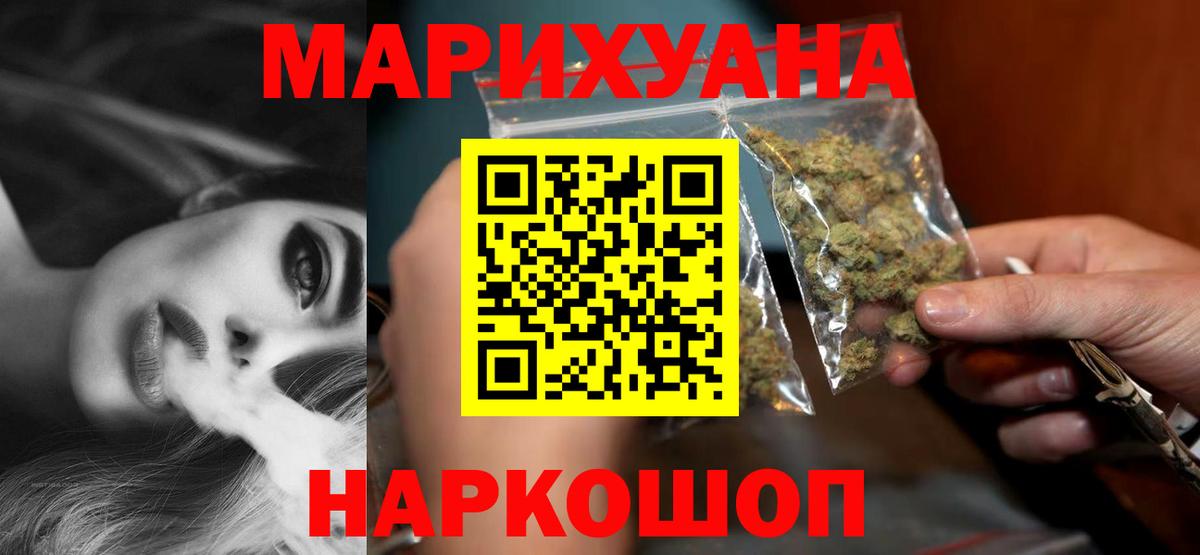 Канабис AK-47  Бошки марихуана THC 21%  Канабис LSD WEED  Александров  Вход с VPN 